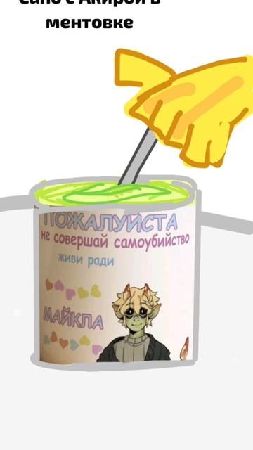 Кëрли и Кëрли смотреть онлайн