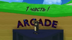 Идеи 💡 скинов в SBA