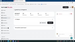 Трейжусь с людьми в укради брейнрот