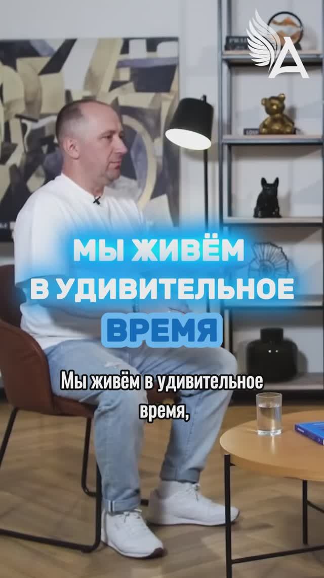 Мы живём в удивительное время 🌟 #МихаилАгеев смотреть онлайн