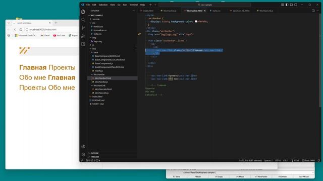 Light DOM web components - 2 (начинаем верстку) смотреть онлайн
