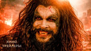 Супергёрл🔥💢Русский трейлер-тизер “Лобо” (Субтитры, 2026) Фэнтези, боевик, фантастика