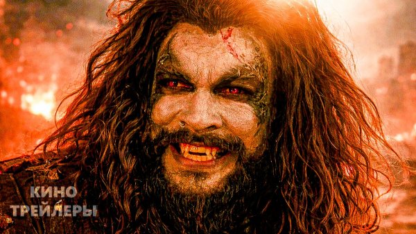 Супергёрл🔥💢Русский трейлер-тизер “Лобо” (Субтитры, 2026) Фэнтези, боевик, фантастика