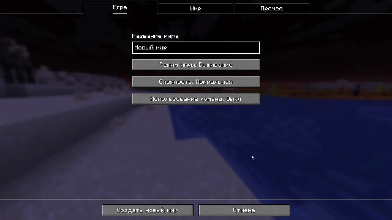 выживание в майнкрафт №1 смотреть онлайн