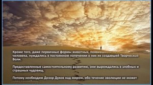 Всё Будущее творится мыслью