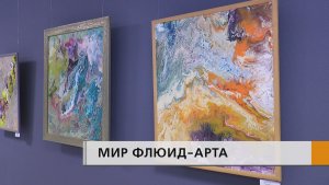 Её работы редко кого оставляют равнодушными