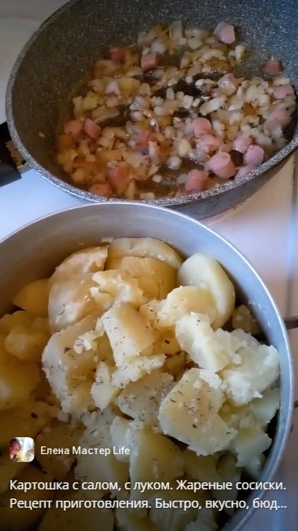 Картошка с салом, с луком. Жареные сосиски. Рецепт приготовления. Быстро, вкусно, бюджетно! Дома смотреть онлайн