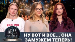 Дела судебные с Дмитрием Агрисом. Деньги верните! Эфир от 18.03.25