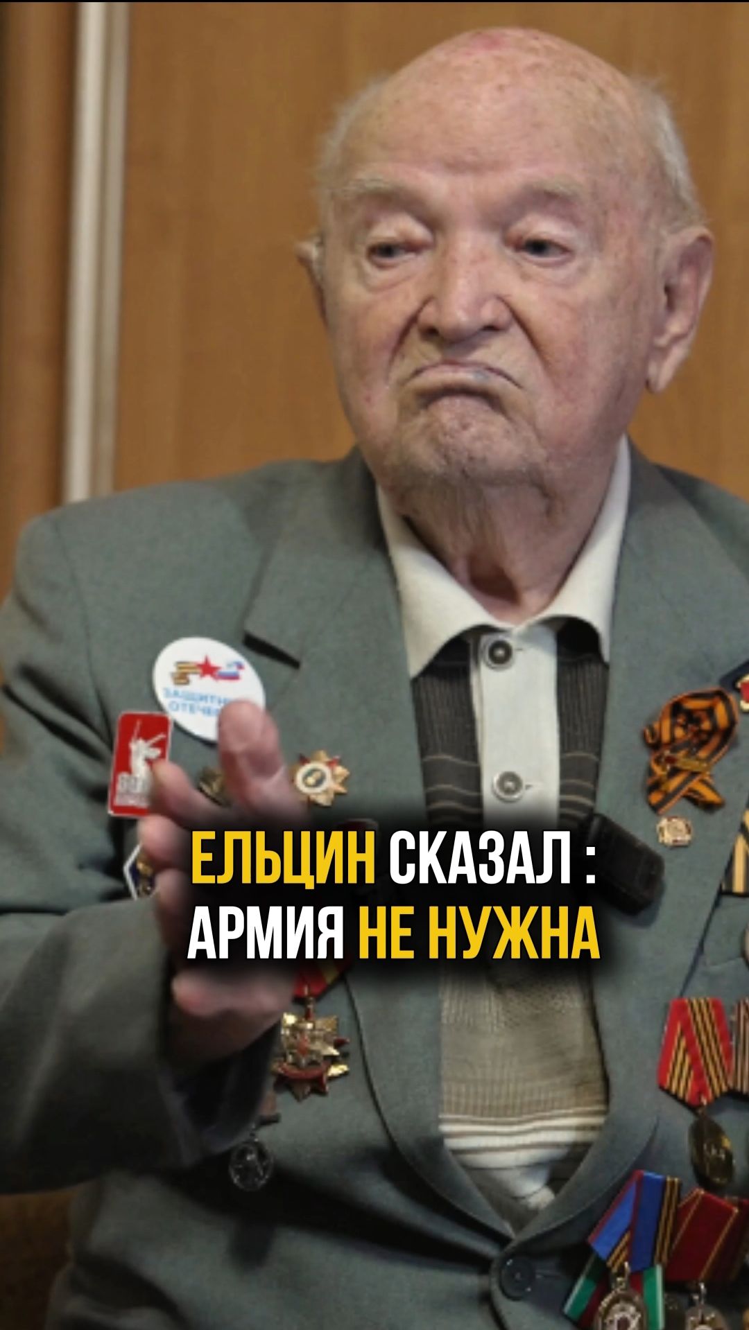 Как жили в 90-е на Дальнем Востоке #воспоминания #ельцин #армия #перестройка #историяроссии смотреть онлайн