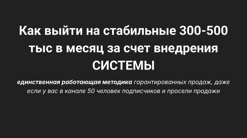 Уроки