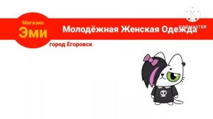 Рекламный Блок Первый Канал 23 января 2026 года MINECRAFT TV Егоровск 2030