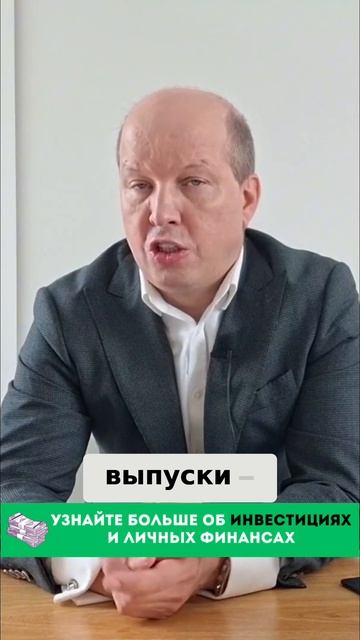 ОФЗ_ Что это и почему они в каждом портфеле_ смотреть онлайн