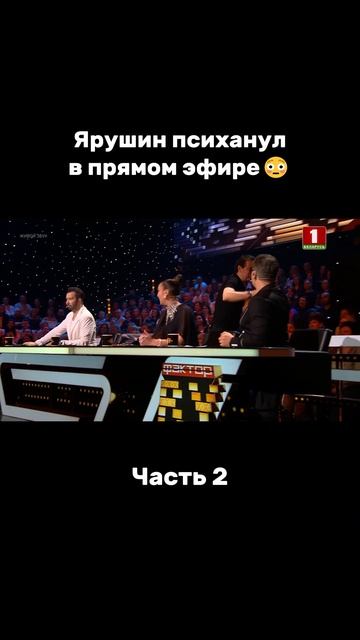 Так что там с репутацией? #factorby #факторбай #факторбеларусь #факторby #5сезон смотреть онлайн