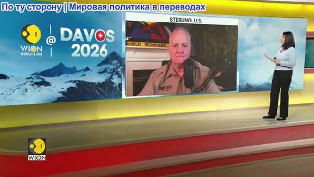 Дэниел Дэвис - «Совет мира» Реальность смотреть онлайн