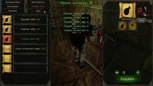 Gothic 2 Новый Баланс - Прохождение №5