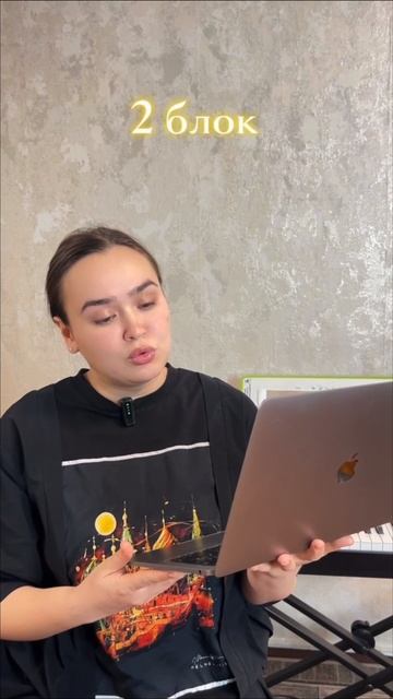 Простое упражнение для низких нот