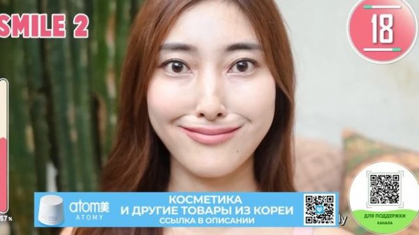 8 минут для твоей носогубки. Фейс-йога с Масуми