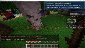 стрим майнкрафт