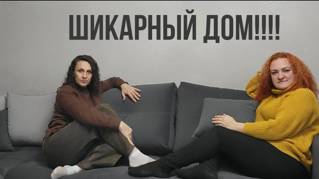 В такой дом, хочется сразу заехать.