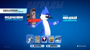 СРОЧНО! 5 НАГРАД ЗА 0 В-БАКСОВ В ФОРТНАЙТ! КАК ПОЛУЧИТЬ БЕСПЛАТНЫЙ СКИН В ФОРТНАЙТ 2026!