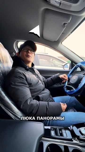 Hyundai Sonata DN8 за 1 900 000 рублей «под ключ» до Владивостока!