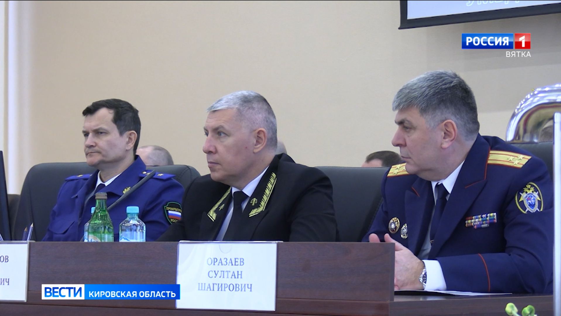 Общий уровень преступности в Кировской области снизился смотреть онлайн