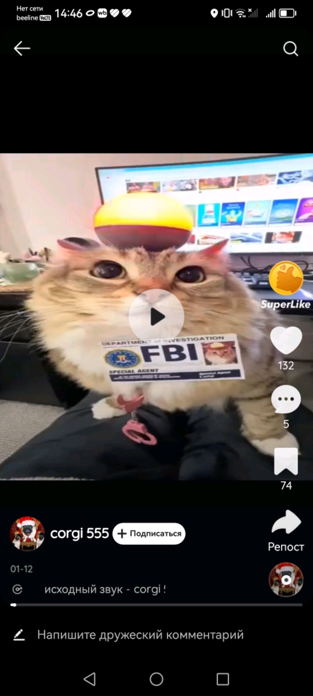 ооо смотреть онлайн