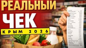 Маркетплейсы вытесняют магазины - как это выглядит в Крыму