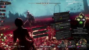 Clair Obscur: Expedition 33. АКТ 3. Маэль. Люмьер. Часть 2