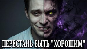 РАБОТА С ТЕНЬЮ! Где скрыты твои деньги (Психология) | Quantum Architect 3 6 9