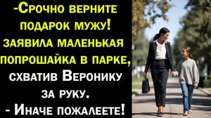 Жизненные истории / Слушать / Аудио рассказы  / Онлайн / Подарок мужа