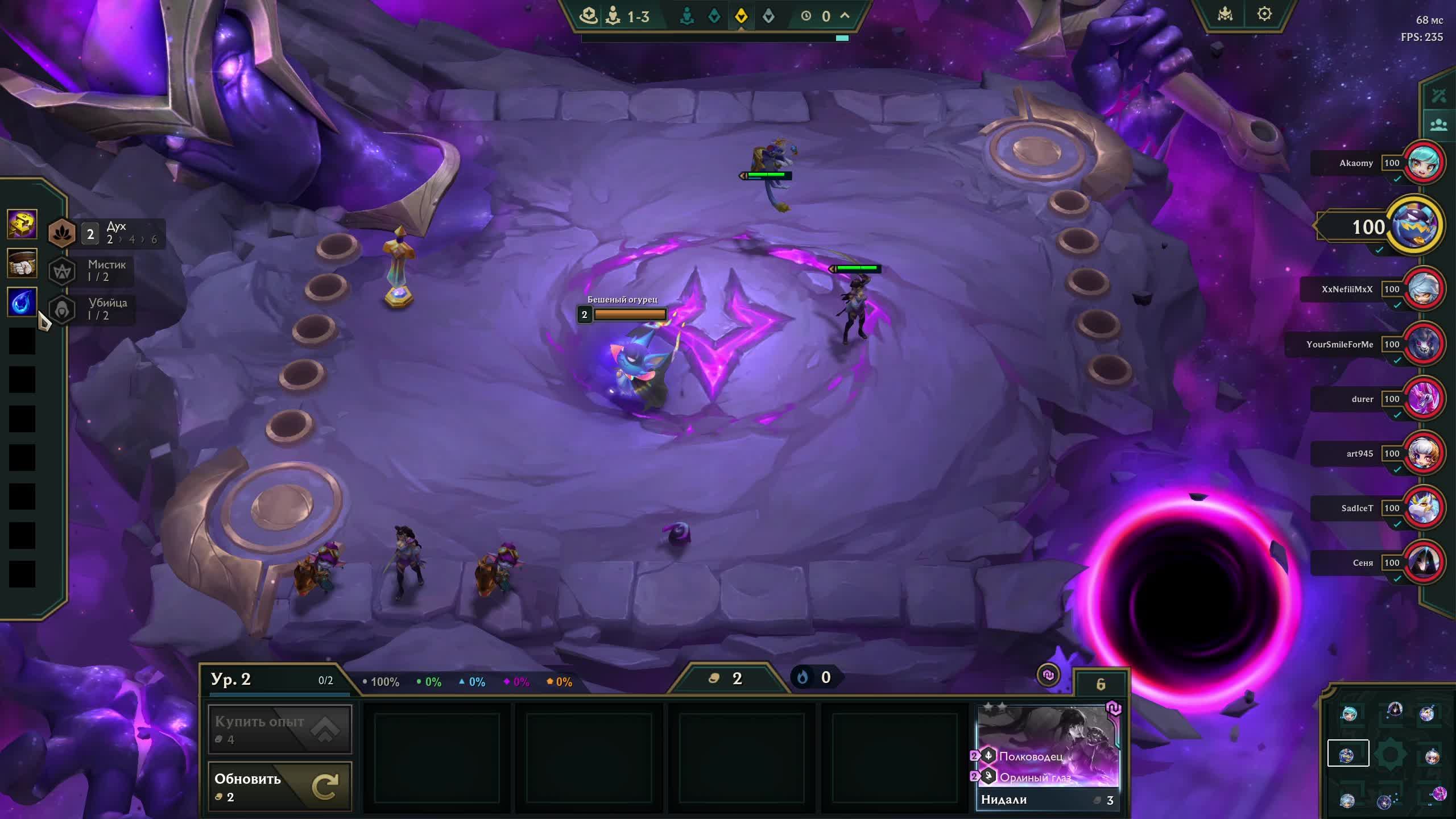 ТФТ смотреть онлайн