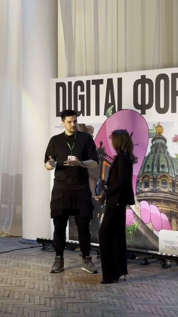 Атмосфера Digital Форума в СПбГУПТД