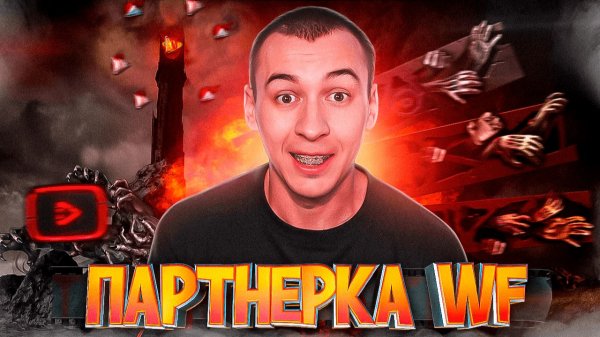 ПАРТНЕРСКАЯ ПРОГРАММА в WARFACE - ВСЯ ПРАВДА (реально)