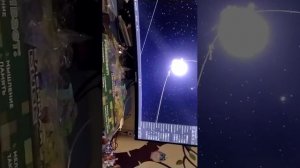 солнечная система три