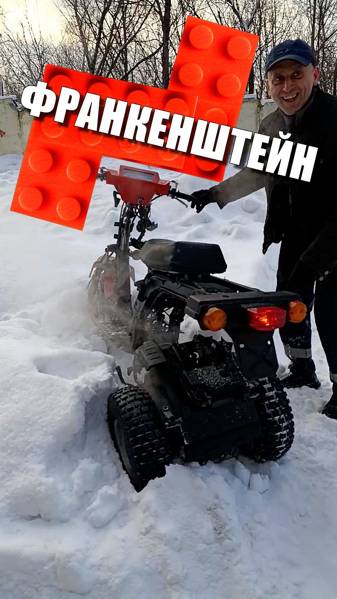 Конструктор из Honda Gyro X смотреть онлайн