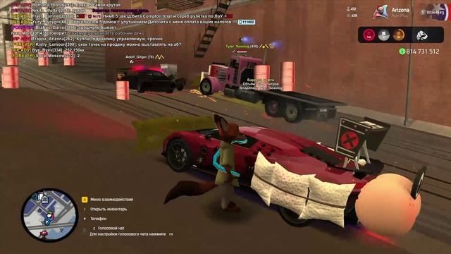 Arizona 2026-01-23 14-43-08 смотреть онлайн