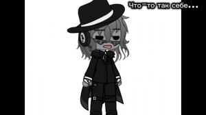 Анимация плохая слегка( *Рта* #Chance