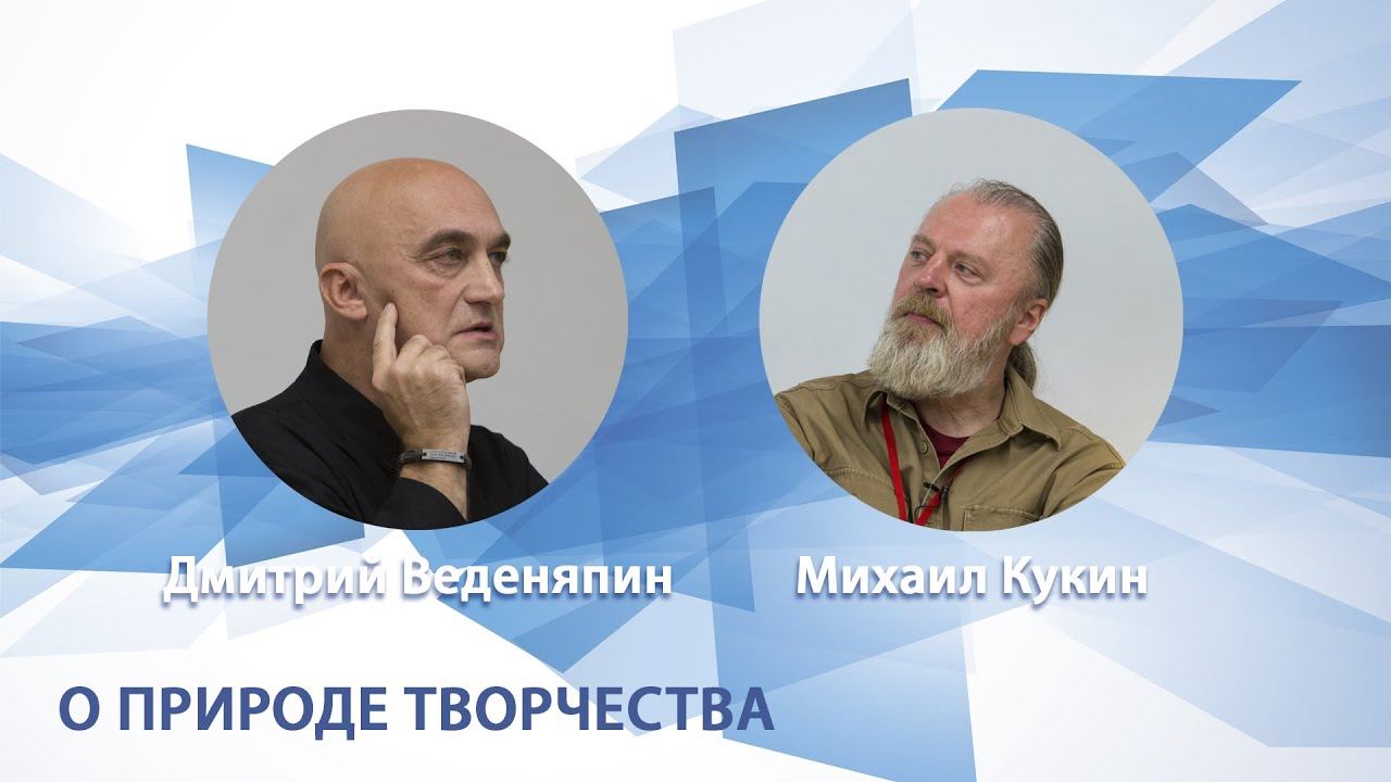 Научные гостиные