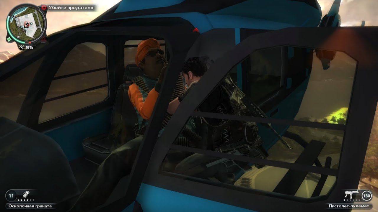 Just Cause 2 #4 смотреть онлайн