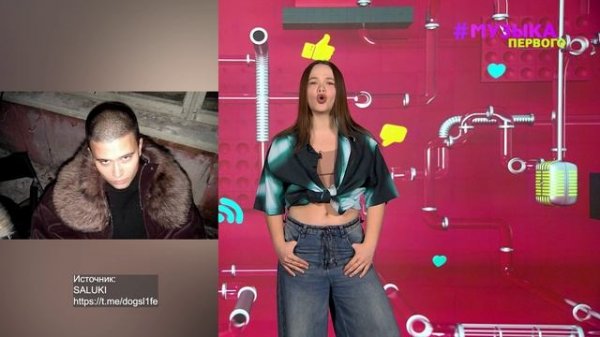 Новости Первого | Saluki решил делать другую музыку | Тимоти Шаламе установил рекорд