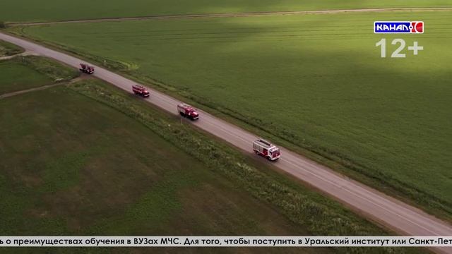 Ведется прием в высшие учебные заведения МЧС смотреть онлайн