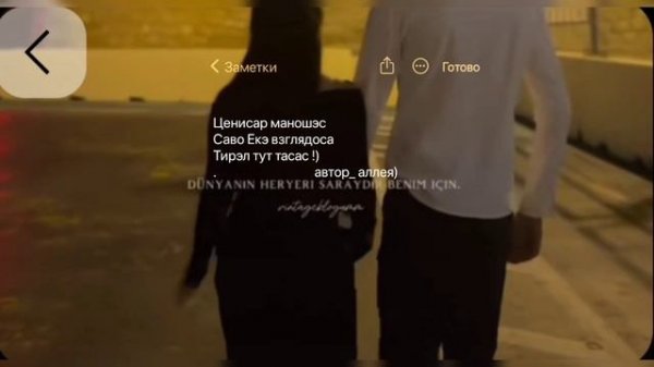 🥲цыганская песня ты одна на свете мне ночами снилась ♾️💙💗 тири дума. тути чирэ