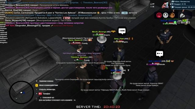 Arizona 2026-01-22 20-21-43 смотреть онлайн