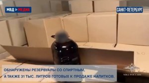 Работает полиция. Главное за неделю #188