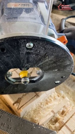 Фрезер в отделке окон