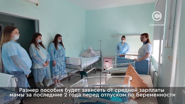 С 1 февраля в Югре вырастет единовременная выплата при рождении ребенка смотреть онлайн