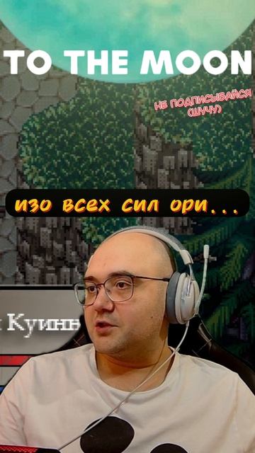 НЕ ОБИЖАЙ ЖИВОТНЫХ #shorts #rutubeshorts #tothemoon #игры #сюжетныеигры #эмоции #прохождение смотреть онлайн