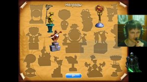 тёмный рыцарь начал проходить весёлаю ферму 2 печём пиццу прошёл 8 ур. на золото.1 серия.