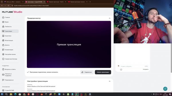 Stream Shadows of the Damned Hella Remastered